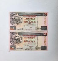 1997年1月1 日匯豐20元連號碼，2張$53