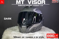 MT VISOR ชิลด์หน้าหมวกกันน็อค ตรงรุ่น THUNDER 4 SV