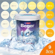 Beger ICE เบเยอร์ ไอซ์ สีเหลือง ฟิล์มกึ่งเงา และ ฟิล์มด้าน 9 ลิตร สีทาภายนอกและภายใน สีทาบ้านลดอุณหภ