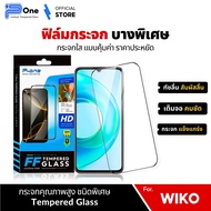 P-One ฟิล์มกระจก Wiko y82 poweru20 u10 u30 y62 t50 t20 t10 t3 10 เต็มจอใส