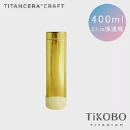 【鈦工坊純鈦餐具 TiKOBO】雙層真空 純鈦保溫瓶/隨行瓶/星光瓶 400ml (稻穗黃)