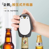 Penguin Beer Opener Push Type Open Creative Push Automatic Non-Marking Open Cap Beer Beverage Open C
