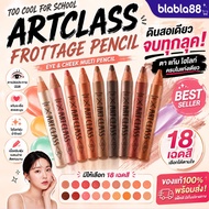 Too Cool For School Artclass Frottage Pencil 18 Shades //Pencil Sharpener