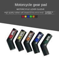 Universal Motorcycle Off-Road Vehicle PRO Gear Cover Rubber Cross-Cycling Protective Shoe Cover Gear Shift Lever Cover Mo