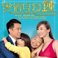 [PO closed] TVB Hong Kong drama Love as a Predatory Affair 愛情食物鏈 Brand New