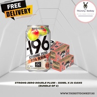 Suntory Strong Zero Double Plum - 350ml x 24 cans (Bundle of 2) (BBD: 07/2026)