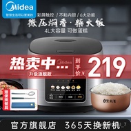 Special👍Beauty（Midea）Electric Cooker Household Electric Rice Cooker Rice Cooker Rice Cooker Intelligent Multifunctional
