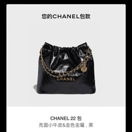 Chanel 22 bag 黑金中號