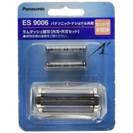 Panasonic spare blade set blade for men's shaver ES9006 【SHIPPED FROM JAPAN】