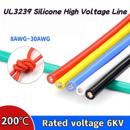 UL3239 High Temperature Resistant 6KV High Voltage Wire 22/20/18/16/14AWG Silicone Wire Electronic C