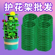 K-Y/ Flower Stand for Flower Climbing Vine Chinese Rose Sun Plant Climbing Vine Expanding Rod Indoor Home Delivery One P