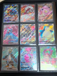 Ptcg SR 布里卡隆 吼叫尾 暴飛龍 奈克洛茲瑪 鬃岩狼人 波爾凱尼恩 鐵轍跡 胡帕 煤炭龜 帝王拿波