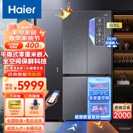 海尔（Haier）冰箱506升四开门超薄零嵌入式十字对开门大容量双变频一级能效全空间保鲜无霜冰箱 以旧换新 506WGHTD14S3U1+全空间保鲜科技+零嵌