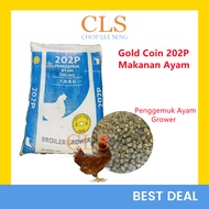 GOLD COIN 202P Dedak Ayam Kasar Burung Puyuh Dedak Hitam Makan Chicken Bird Feed Broiler Berquality 