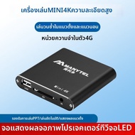 เครื่องเล่นวิดีโอ 4K HD Blu-Ray แบบตั้งตรง