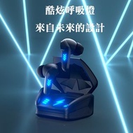 Loca H5S零延遲真無線藍芽電競耳機