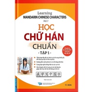 Book - Learn Standard Chinese Characters - Volume 1 - First News