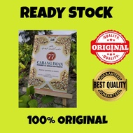 Buku 77 CABANG IMAN Menurut Al-Quran Dan Hadith. Terjemahan Kitab Syu'abul Iman tulisan Imam al-Qazw