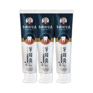 Sprout Gum Shrink Sprout Gum Blood Sprout Sensitive Periodontal Pain Middle-aged Elderly Sprout Gum 