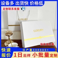 Brand Bag Box Airplane Box Gift Box Souvenir Gift Box Gift Box Gift Box Gift Box Empty Gift Box Prin