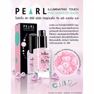 ODBO Chic Series Pearl Illuminating Touch Pre-Makeup Base #OD426 Thailand