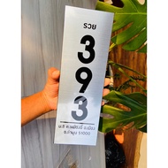 Lucky House Number Sign Acrylic Material + Sticker Beautiful Work Like Acid Bites Silver Hairline Go