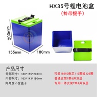 48V60V72V20A Electric Vehicle Lithium Battery Box Waterproof Lithium Battery Shell 18650 Battery Ded