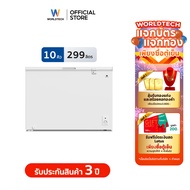 Worldtech ตู้แช่ 2 ระบบพร้อมตัวล็อค แช่เย็น แช่แข็ง ขนาด 10คิว 299ลิตร Chest Freezer รุ่น WT-FZ300