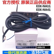 Original Genuine E3X-NA11 E3X-NA41 Optical Fiber Amplifier Quality Assurance 1 Year