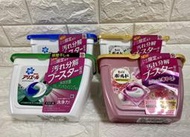 現貨 日本製  P&amp;G 寶僑  3D 洗衣球 洗衣膠球 Ariel 雙倍洗衣球(17顆/盒裝)