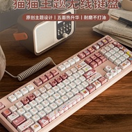 Forerunner MT87Wireless Bluetooth Three-Mode Cat Mechanical Keyboard Cat Ears Girls Office Cute High