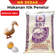 REPACK [10KG] [607] Dedak Makanan Itik Telur Berkualiti Tinggi |Dedak Itik Telur|Dedak itik