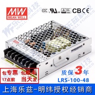 MEAN WELL 48V Power Supply 100W LRS-100-48 2.3A DC Switch Voltage Regulator 220V to 48VDC Taiwan