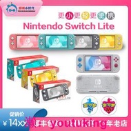 現貨任天堂Switch NS mini lite游戲機迷你掌機藍黃粉綠日版主機現貨