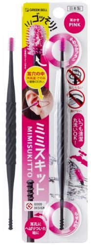 GREEN BELL Mimiskitt