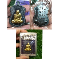 普馬哈西拉 LP Maha Sila(龍婆濟公) 原裝廟盒 2564

LP Maha Sila 

Wat Pho Sri Saard 

BE 2564 

