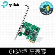 TP-Link TG-3468 Gigabit PCI-Express 網路卡 TG-3468