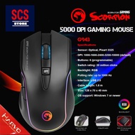 MARVO G943 RGB WIRED GAMING MOUSE