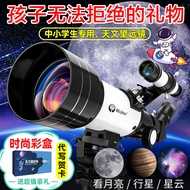 Teleskop Astronomi Jenama BELONA Gred Profesional Pelajar HD Pembesaran Tinggi Memerhati Bulan Melih