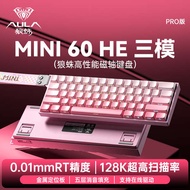 wireless keyboard keyboard mechanical keyboard Tarantula MINI/Win60 Three-Mode Magnetic Axis Keyboar