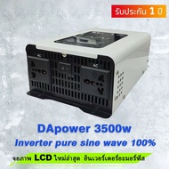 DA Power Inverter 5000wรุ่น12v/24VตัวแปลงไฟDC TO AC220V อินเวอร์เตอร์เพียวซายเวฟ Inverter pure sine 