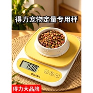 Deli Cat Food Scale Dog Food Scale Kitchen Scale Electronic Scale Household Small Gram Scale Food Sc