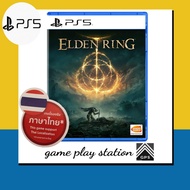 ps5 elden ring ( english ซับไทย )