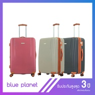 BLUE PLANET กระเป๋าเดินทาง รุ่น 8112 ขนาด 29 นิ้ว