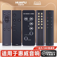 Suitable for Whirlwind Audio Remote Control M20-5.1 MKII D300/RC16 T200C Speaker Power Amplifier Rem