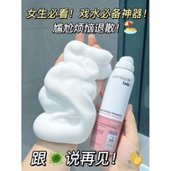 Cumlaude Cumlaude Prebiotic Private Cleansing Mousse 150ml Female Cleansing Care Liquid Cumlaude