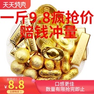 Gold Coin Gold Ingot Gold Peanut Gold Bar Chocolate Bulk 500G Activity Decoration Baking Cake Wedding Candy