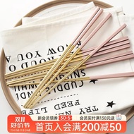 米立風物ins風格餐具304不銹鋼餐具筷子單雙10雙裝少女心粉色筷子