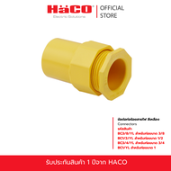 HACO ข้อต่อท่อร้อยสายไฟ สีเหลือง Connectors รุ่น BC3/8/YL  BC1/2/YL   BC3/4/YL   BC1/YL  แพ็ค5ชิ้น