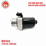 Kereta Sesuai untuk Hyundai IX35 Sorento Pacuan Empat Roda Motor Pengganding 47810-3B520 47810